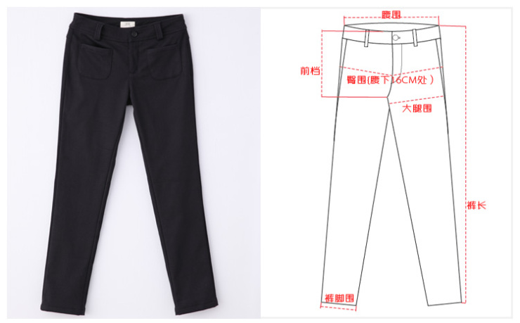 尺码 腰围 臀围 前档 后档 大腿围 裤脚围 裤长