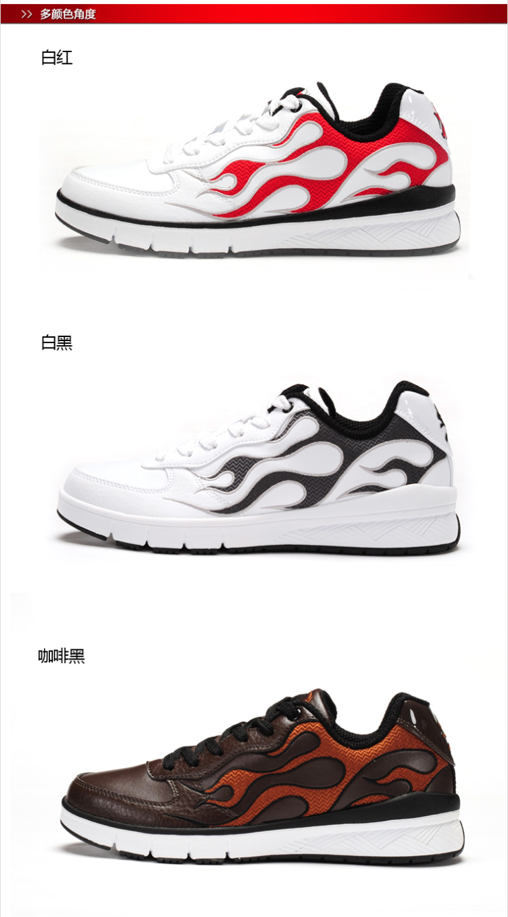 特步xtep 板鞋 男式运动轻便休闲鞋 经典烽火纪念款xm23e296 白黑 39