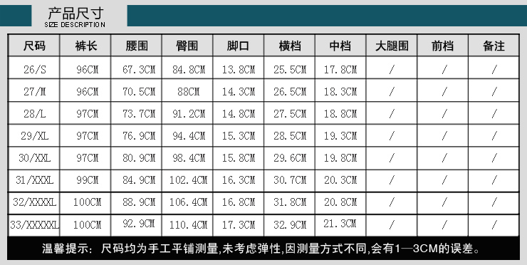 今日团购:仅99元,即享原价378元的索菲丝尔高品质女
