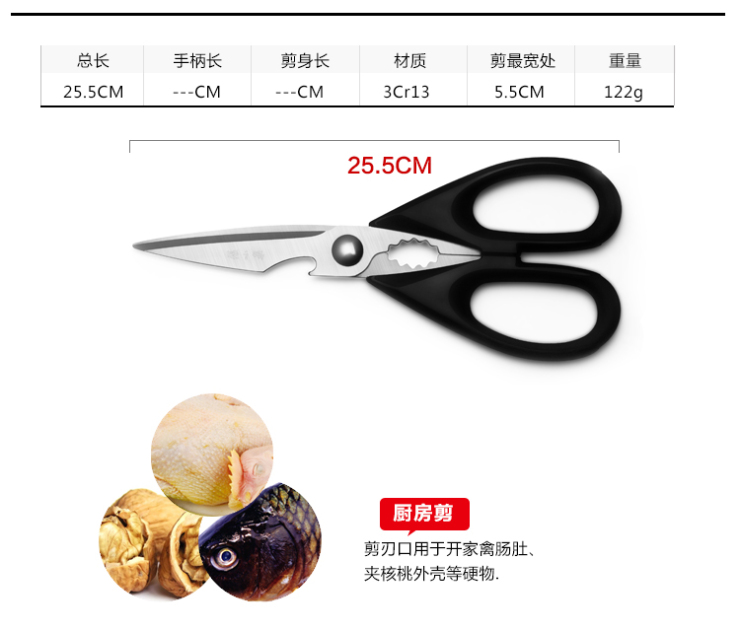 张小泉龙腾刀具七件套装 菜刀套装 套刀D30160100