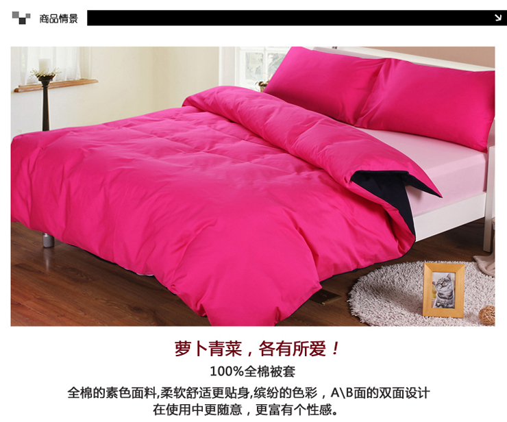 乐加家纺被套全棉斜纹印花炫彩被套单人双人被罩 草绿 藏蓝 220*240cm