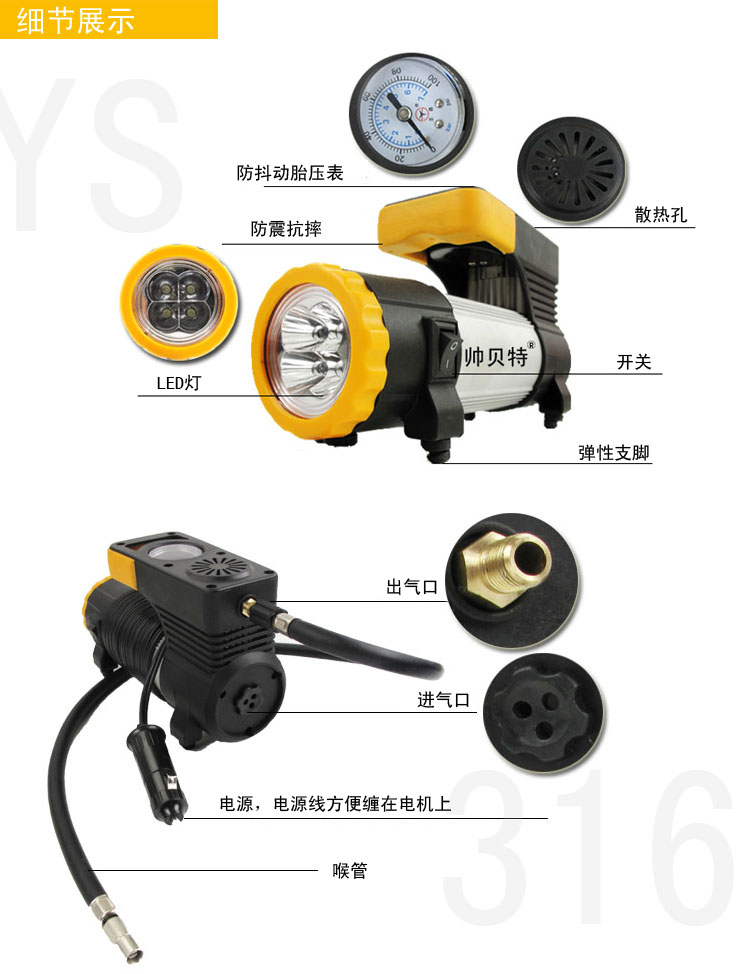 (亚舜)汽车充气泵 车载打气泵【图片 价格 品牌 报价】-京东商城