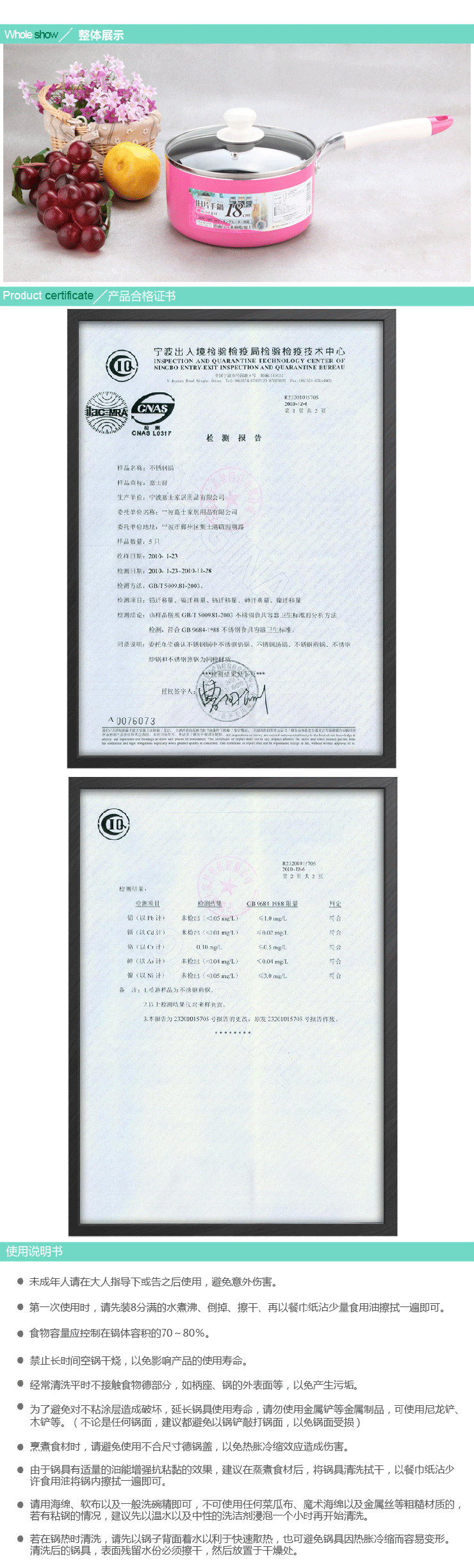 嘉士厨 单柄新款奶锅 汤锅 JCNG-1801 -04橙色