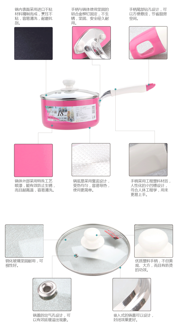 嘉士厨 单柄新款奶锅 汤锅 JCNG-1801 -04橙色