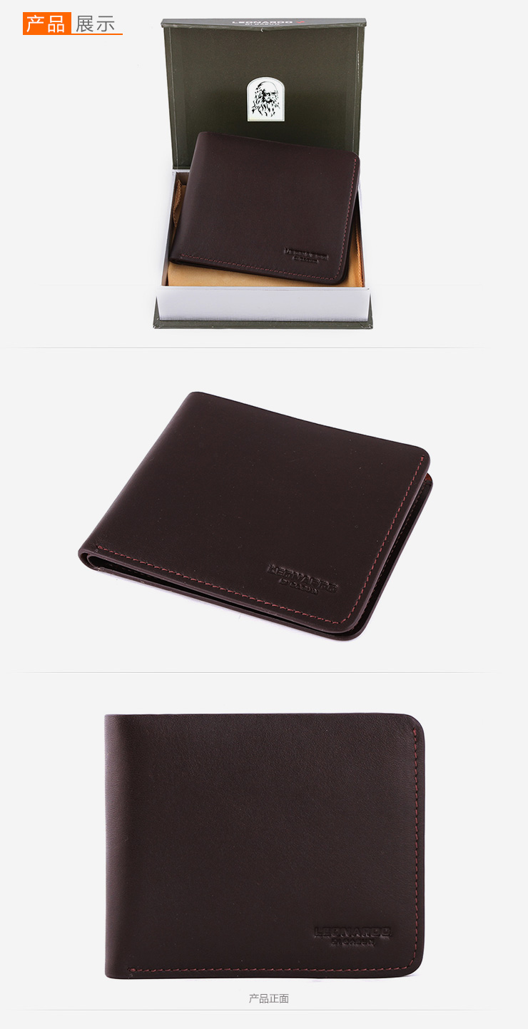 leonardo利奥纳多老人头男士头层牛皮横款钱包带零钱位 啡色681012-03