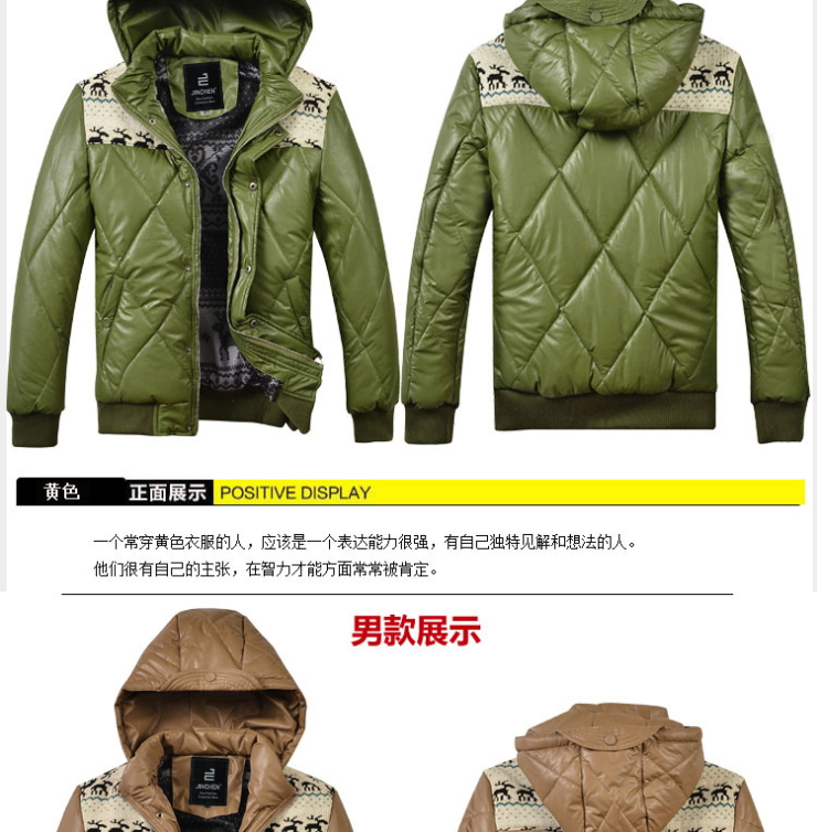 2012秋冬装韩版装休闲情皮衣外套加厚pu皮棉皮衣外套d243914 军绿色