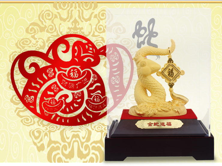 满意礼 绒沙金 金蛇送福 蛇年本命年吉祥物 生肖礼品摆件 新年贺岁