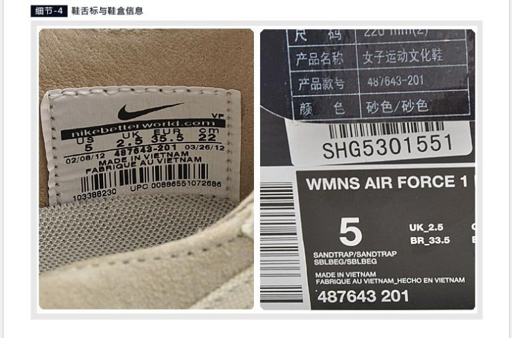 nike 女 空军一号绒面耐磨运动文化鞋 487643-201 38.