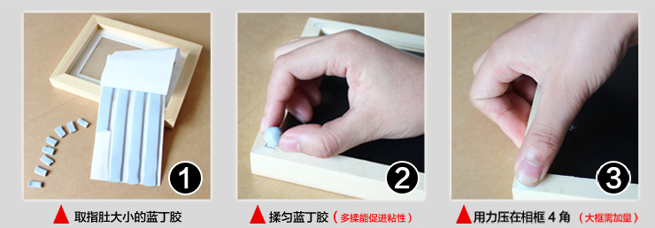 
                                        梓晨 蓝丁2盒取 照片墙 相框墙 无痕安装 不损害墙面 75G大包装                
