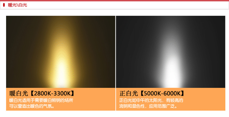 馨兴点灯 调光护眼LED台灯 可调亮度 护眼LED灯 带LED光源 台灯 TB218 红色-白光