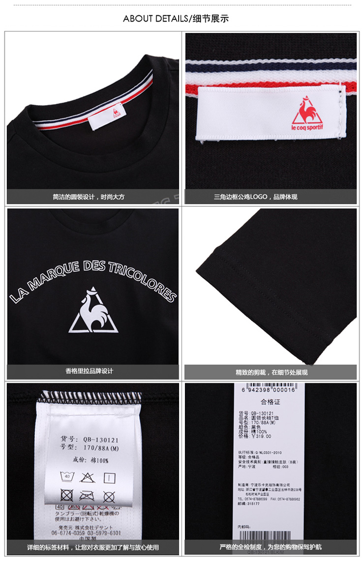 lecoqsportif乐卡克男款圆领长袖t恤qb-130121 白/wht xl