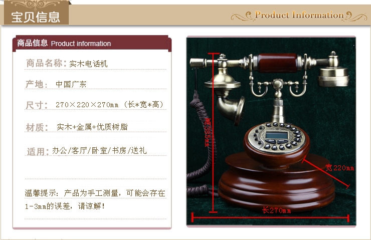 雪狼 雪狼 欧式仿古电话机 带来电显示 复古电话机 创意 座机 宫廷电话机 ZY
