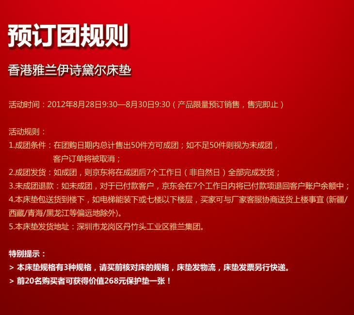 雅兰黛尔：引领护肤潮流的新风尚