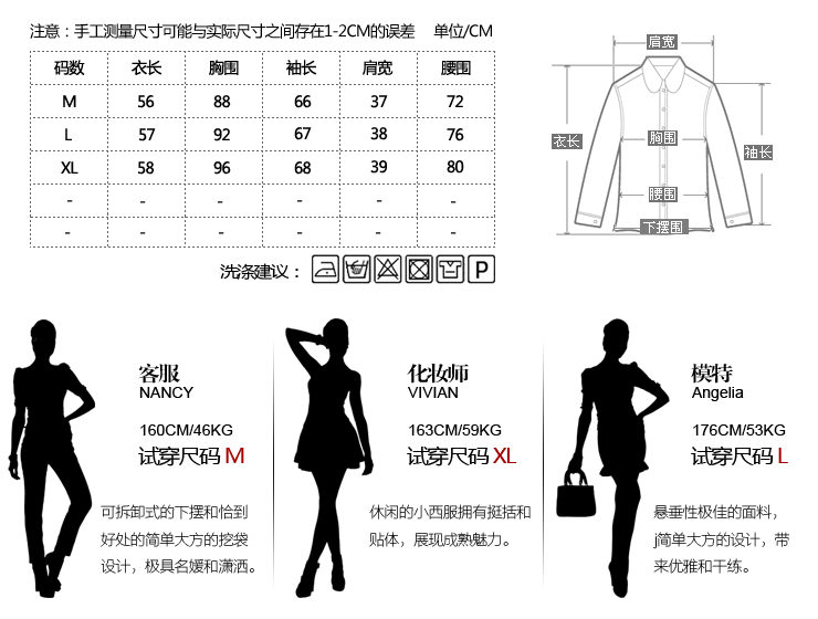若美(Nomi)秋装新品短外套卡其色百搭通勤小西装 女装小西服17050 杏色 M码