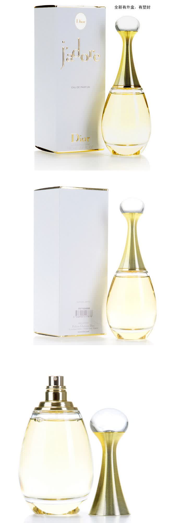 dior克丽丝汀迪奥真我香水(edp) 100ml