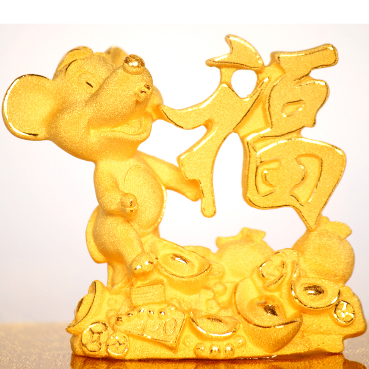 可观黄金24k绒沙金小福字生肖—鼠 工艺摆件礼品