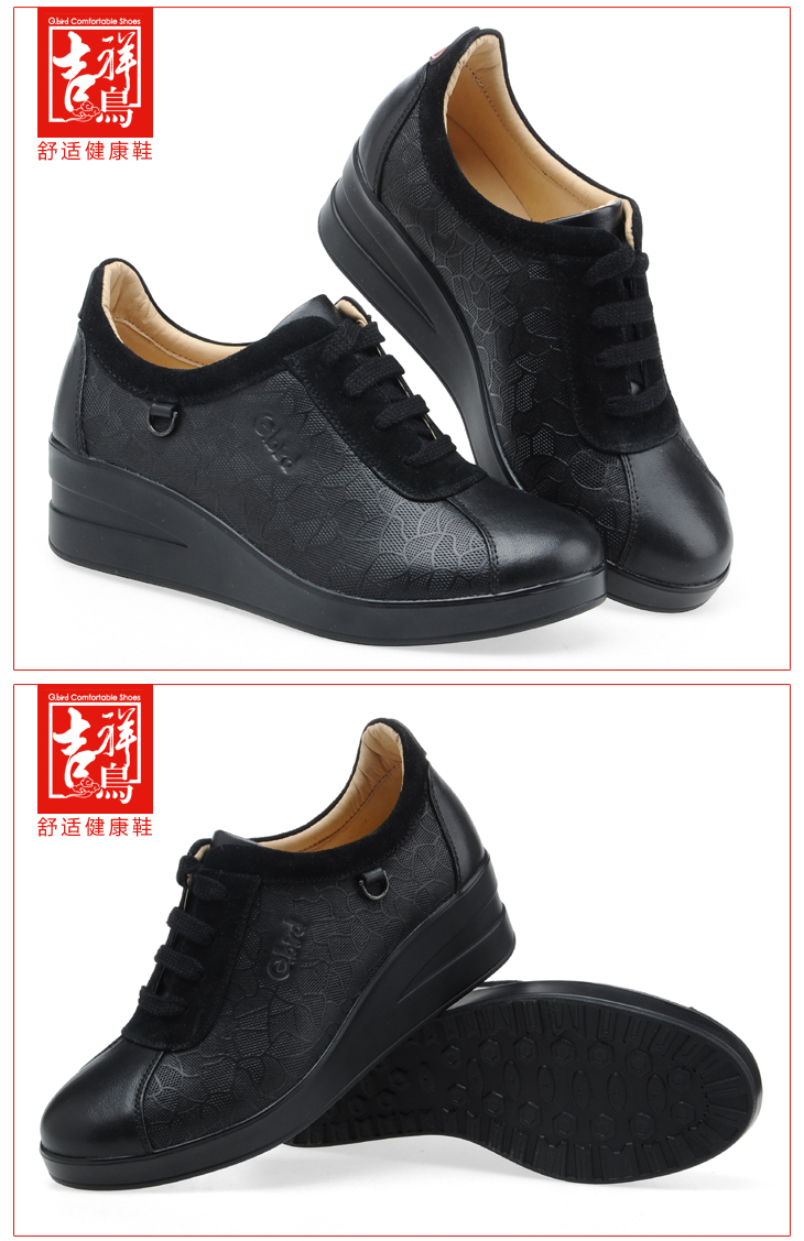 吉祥鸟2012秋季真皮休闲女鞋厚底增高单鞋系带w3-8120 黑色 38