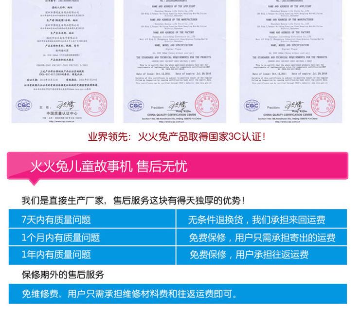 阿李罗火火兔儿童早教机故事机G6婴幼儿宝宝启智益智玩具 蓝色8G内存
