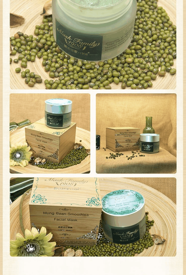 膜法世家1908绿豆沙冰面膜100g