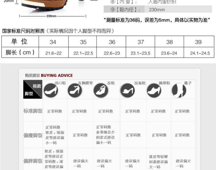 s62030 驼色 37【图片 价格 品牌 报价】