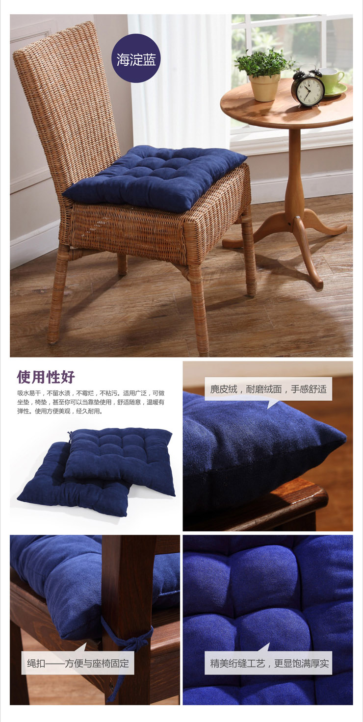 思侬家纺麂皮绒坐垫 办公室汽车椅子座垫 加厚餐椅垫 冬季垫子40*40cm 海淀蓝