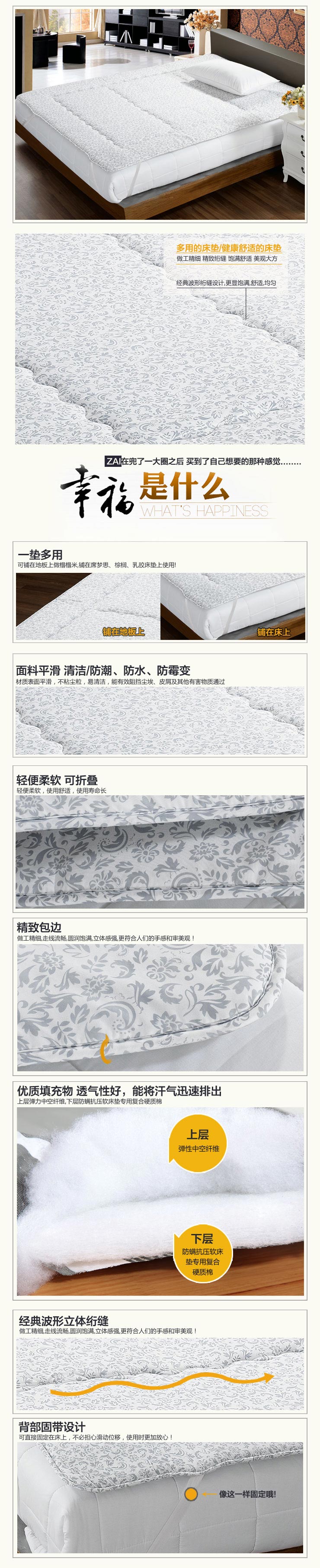 saff家纺 90*190cm 舒适软床垫 榻榻米 地垫 垫被 褥子 舒适垫 条纹床垫 90X190cm