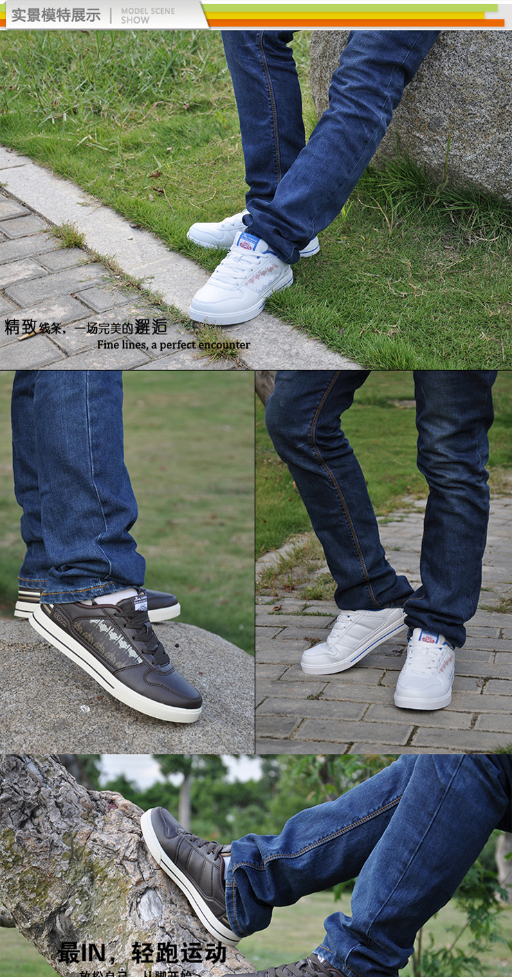 新纪元(xjyuan) 12年男士新品时尚休闲运动板鞋 rh15087 深棕 42