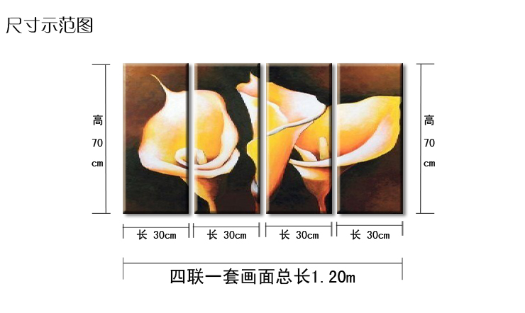 煌巢尚品油画现代简约客厅装饰画手绘马蹄莲花壁画<温馨浪漫> 沙发背景墙卧室无框画T-001 温馨色 订制四拼一套总长1.40m