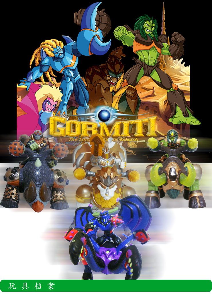 高米岛——高米迪的圣地,是一个与人类所处世界并存的空间,在宏伟壮丽