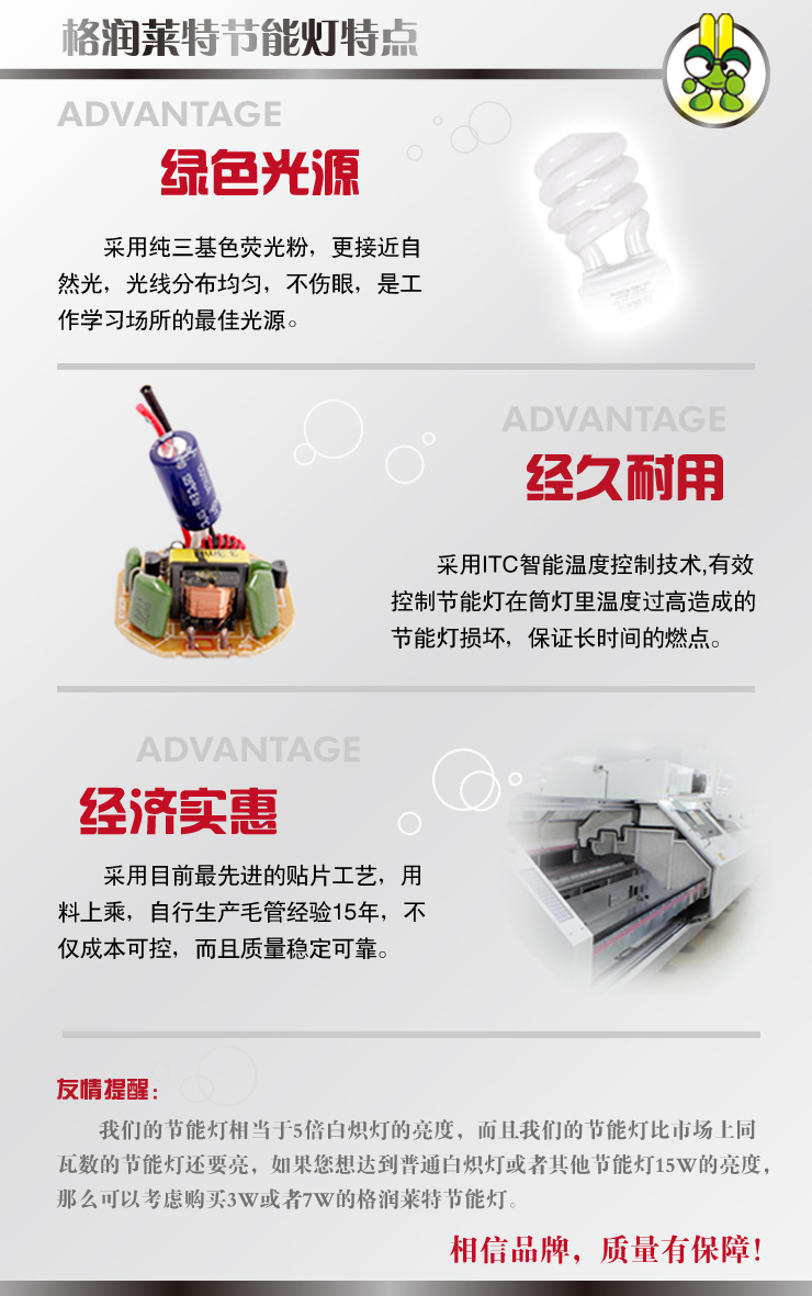 
                                                            格润莱特 4U型节能灯 45W E27螺口灯头 白光工程照明大瓦数三基色日光灯管 家用库房超亮灯泡                