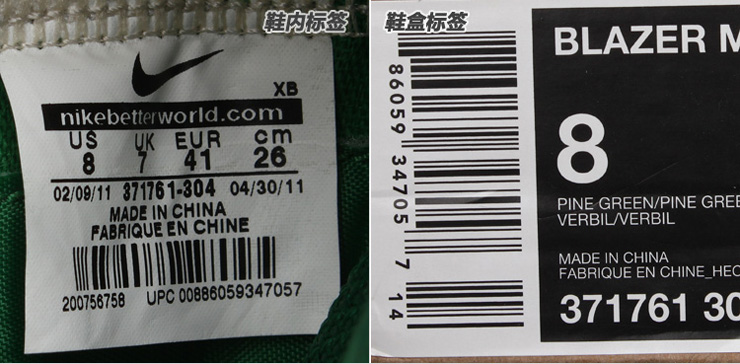 耐克nike blazer 开拓者 男子高帮休闲板鞋 371761-304 绿色 42.