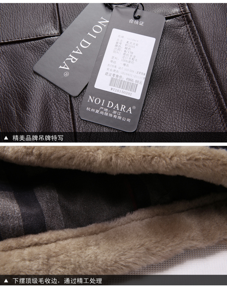 皮衣/1 吊牌/1 包装袋/1