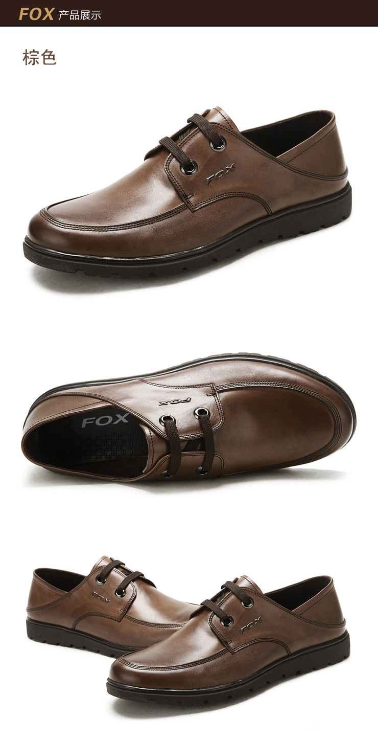 金狐狸 男士真皮商务鞋透气休闲鞋舒适潮流正装鞋系带皮鞋 1906032