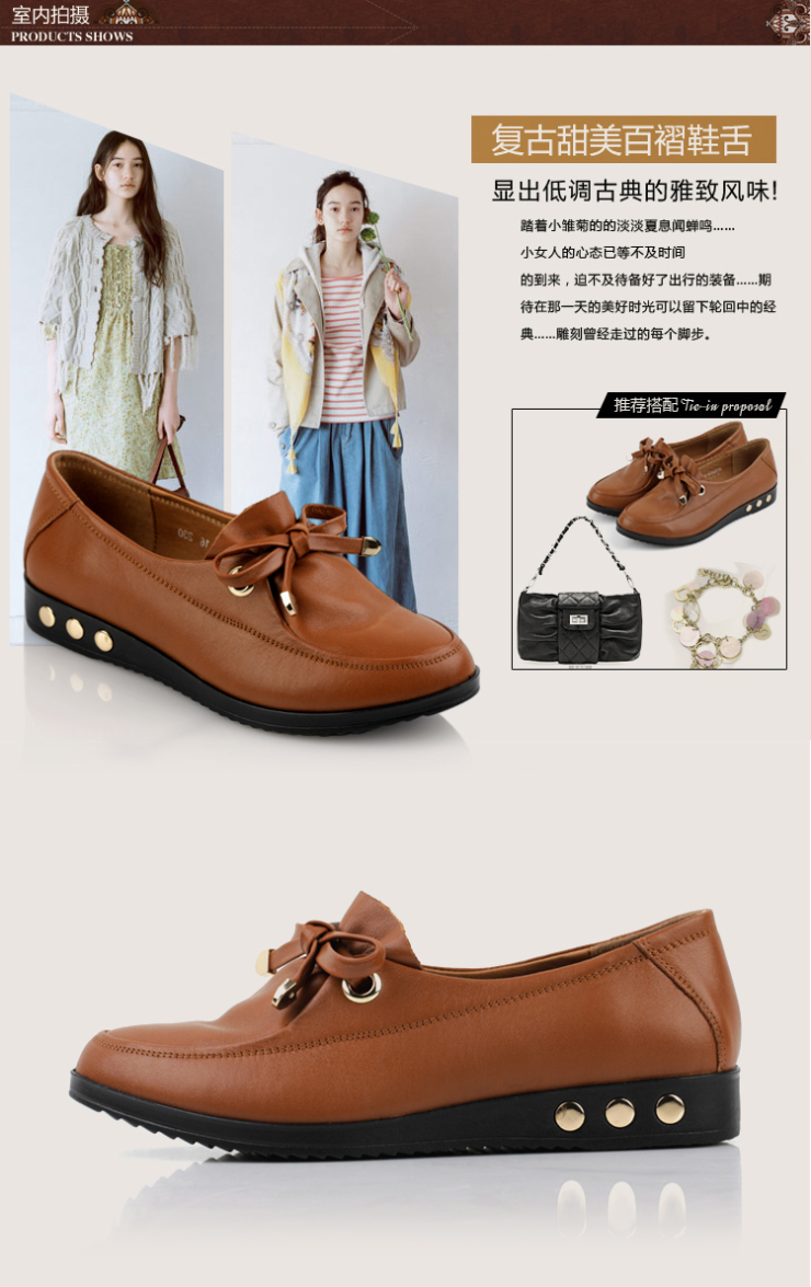 女鞋 单鞋 保罗骑士(palmpolo)复古休闲甜美.