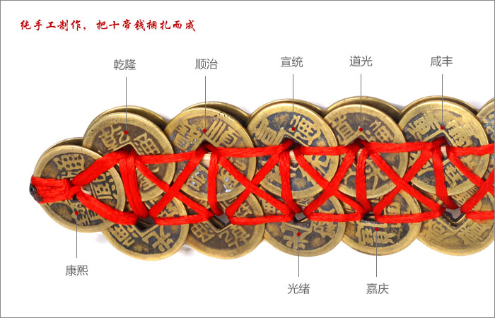 产品特点: 剑乃是古代的兵器,用以披荆斩棘,开拓进取,用铜钱编成剑悬