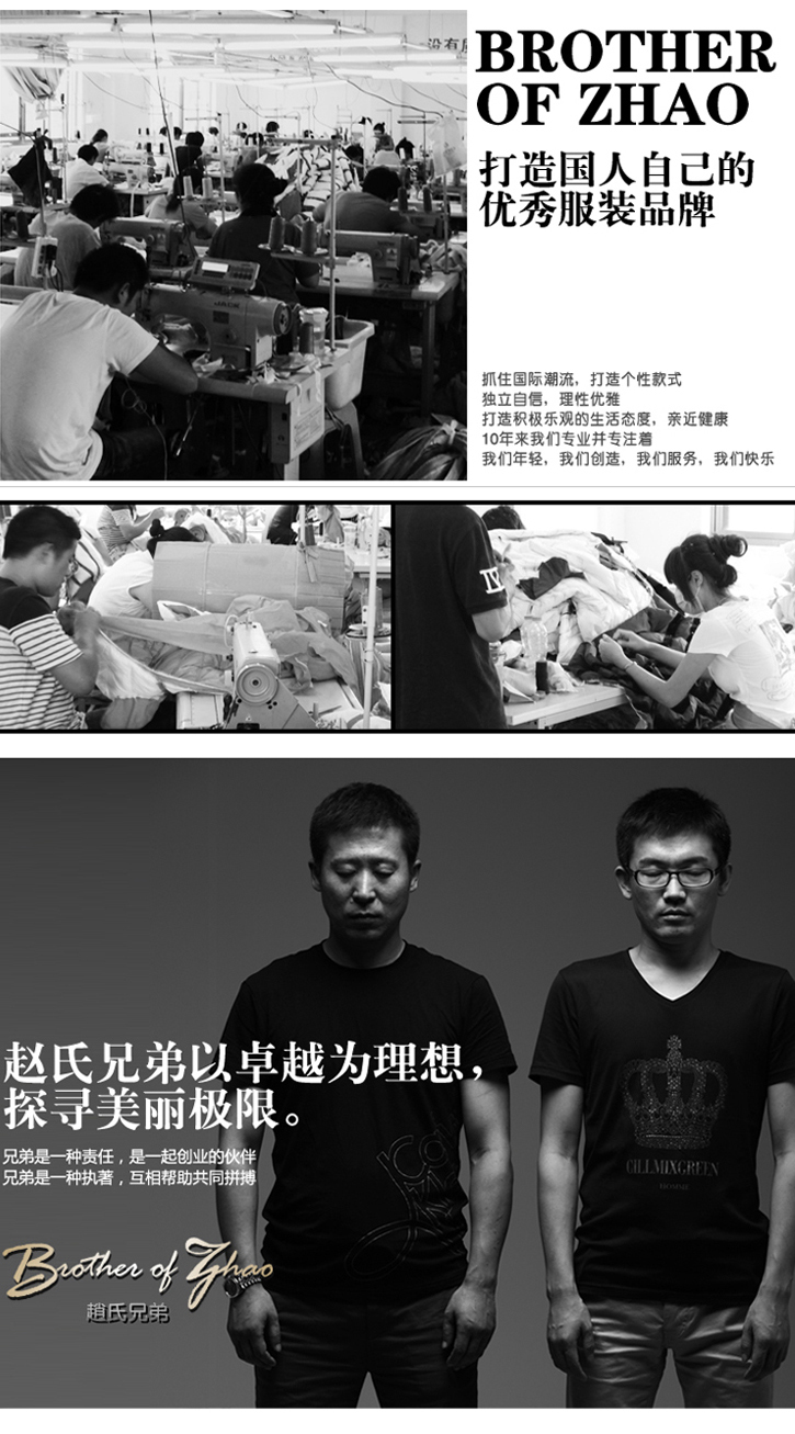 今日团购:仅198元,即享原价1199元专业羽绒服品牌赵氏兄弟修身连帽大