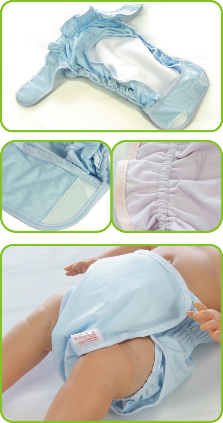 萌宝cutebaby婴儿竹纤维尿布兜尿裤