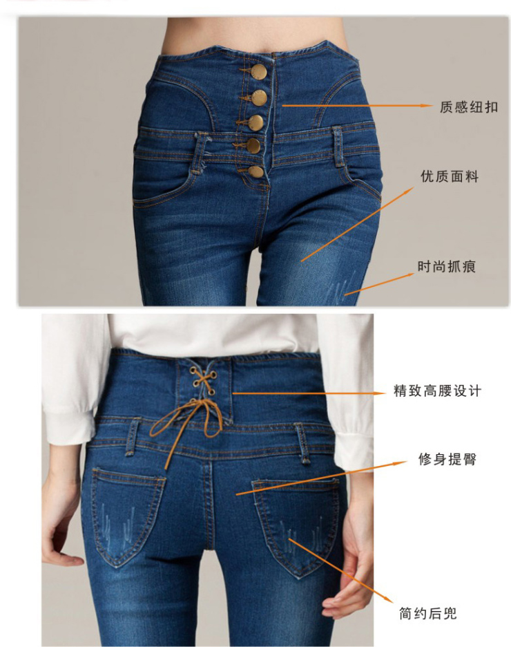 色 尺寸可选: 26 27 28 29 30 31 特色说明: 提臀收腹 尺码 裤长 腰围