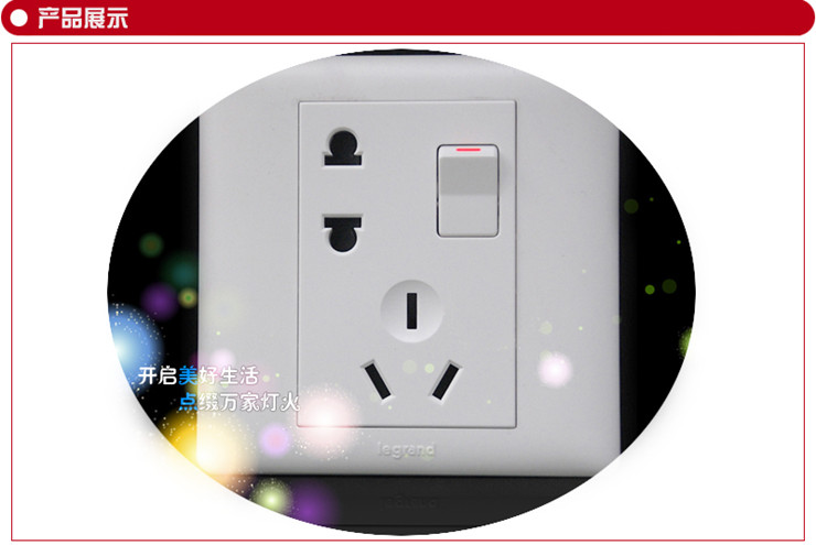 tcl-罗格朗 美点五孔连体带开关二三插 五孔插座 k4/15/10usl