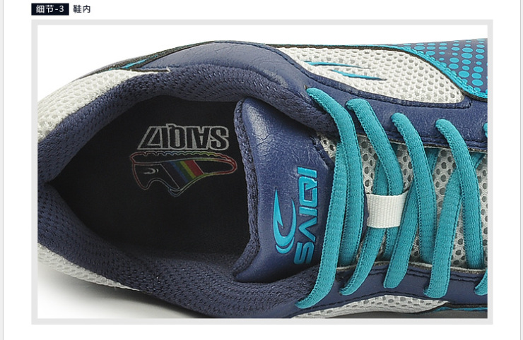 赛琪 男 利落潮款动感拼接系带舒适透气防滑时尚板鞋 331023深蓝色