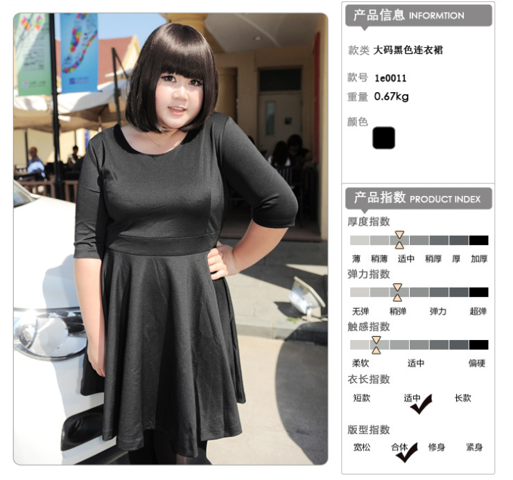 尺码 胸围平铺 胸围拉伸 腰围平铺 腰围拉伸 衣长