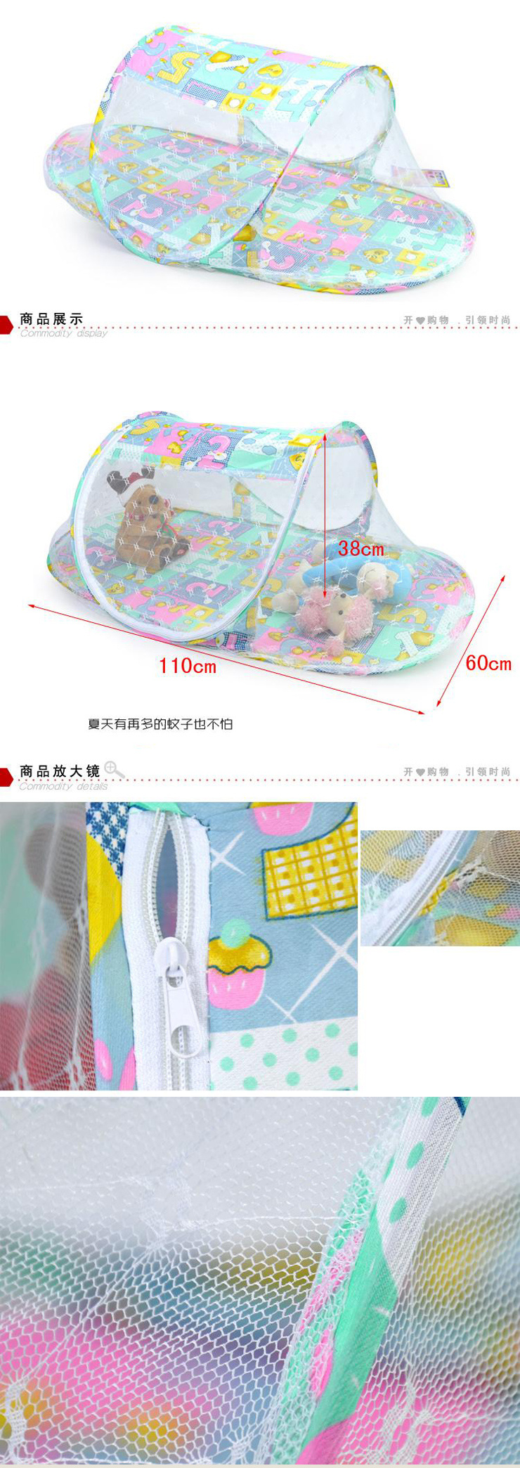 
                                        心聚纤成 多功能婴儿折叠蚊帐110*60*38cm                