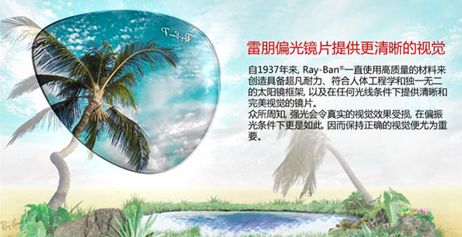 雷朋(rayban)经典偏光款太阳镜rb3025 004/58 3p