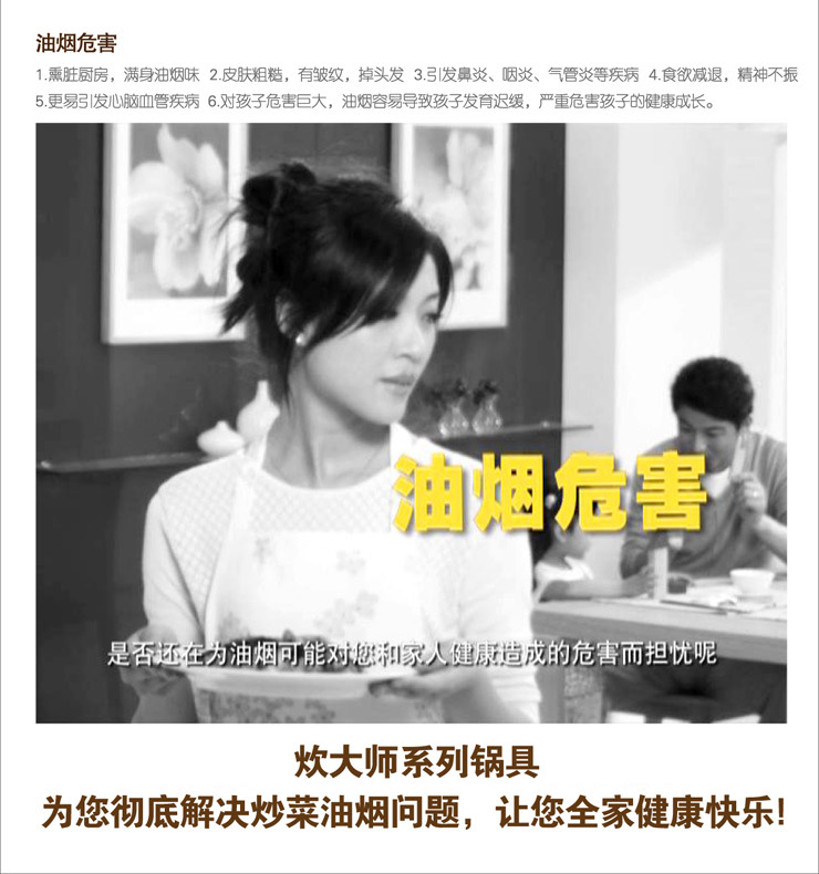 食全食美聚能不锈钢系列-聚能钢奶锅21cm 不锈钢奶锅