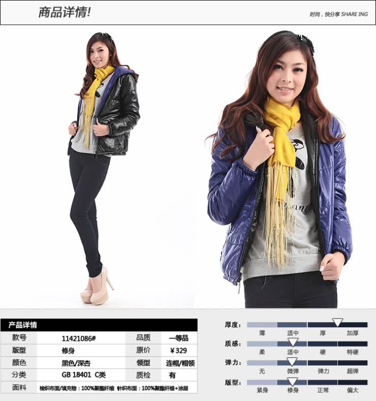 以纯2012女装休闲双面穿带帽卫衣外套11421086原329 深杏色 m