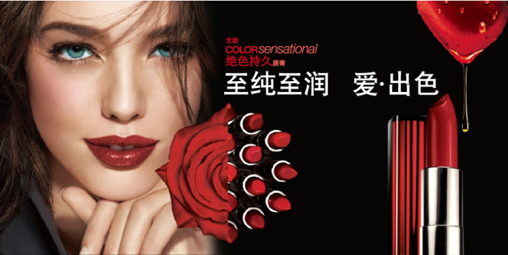 美宝莲 绝色持久唇膏 be41 美宝莲 睛采造型璀璨钻石眼影 07# 美宝莲