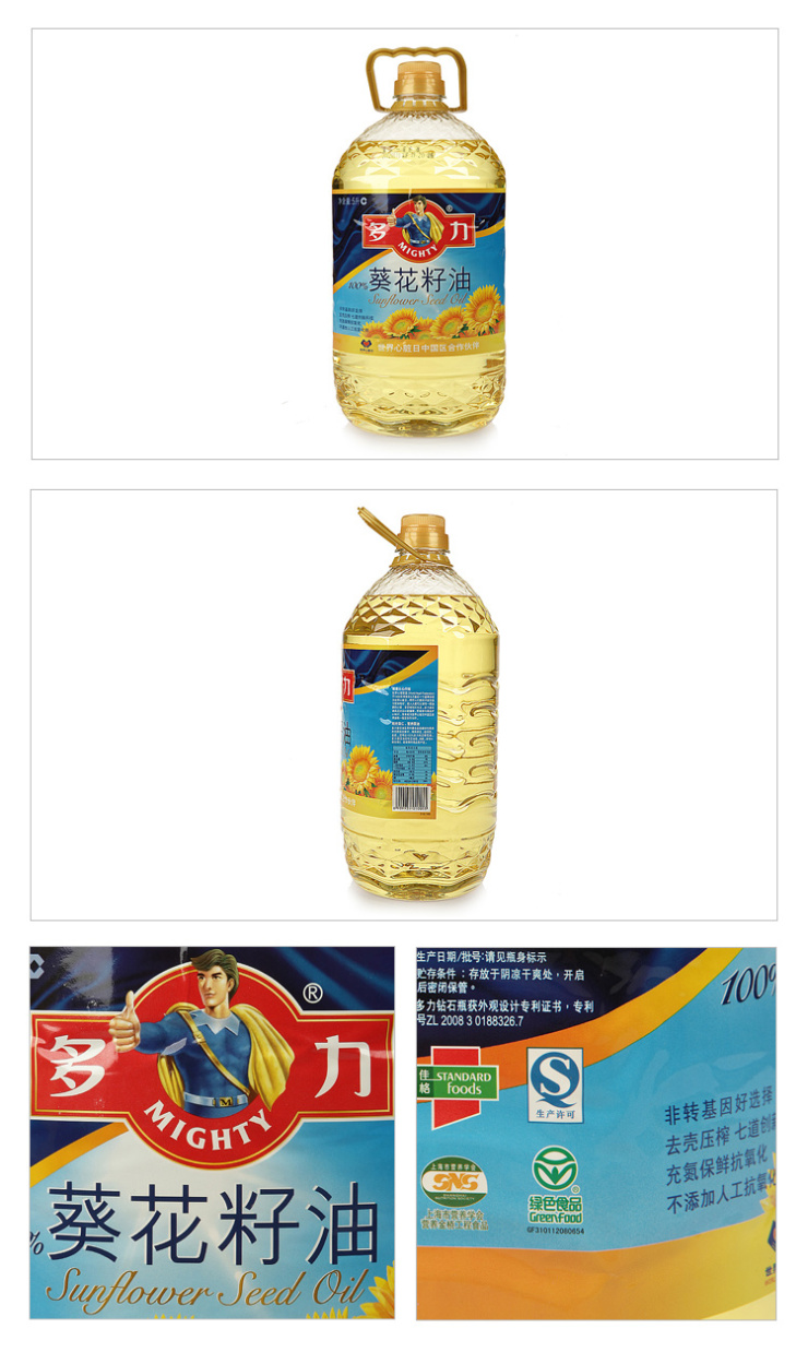 多力葵花籽油5l