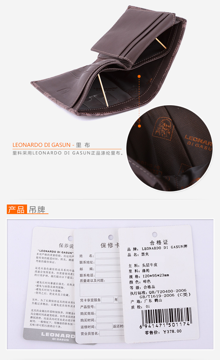 leonardo di gasun利奥纳多·迪迦森达芬奇老人头男士头层牛皮石纹竖