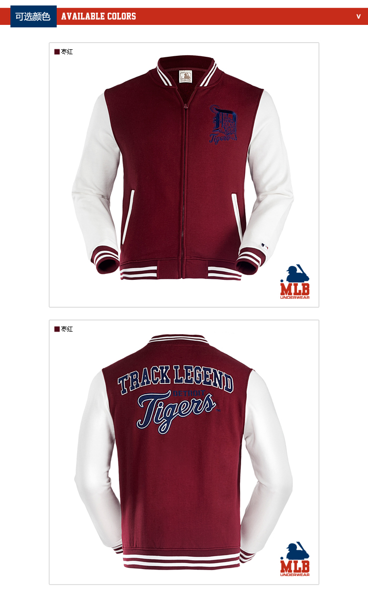 mlb美国职业棒球联盟潮牌老虎队拉绒男式棒球款家居服411797 墨绿 l