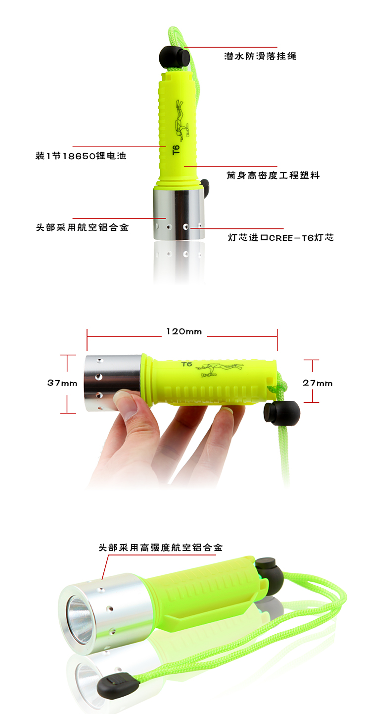亚马逊D1 专业户外潜水强光手电筒礼盒装 美国CREE T6 草绿色 豪华版